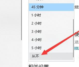 win10家庭版电脑桌面卡顿反应慢怎么处理插图3