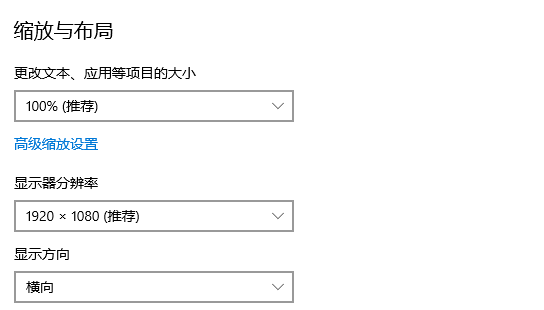 win10系统家庭版桌面字体大小怎么调节设置插图1