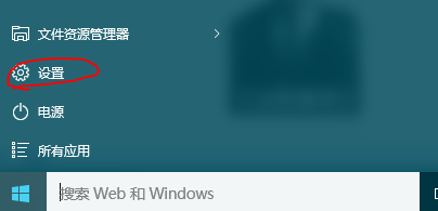 win10系统家庭版桌面字体大小怎么调节设置插图2