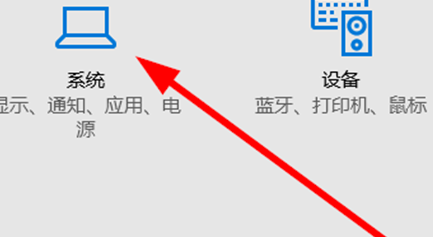 win10系统家庭版桌面字体大小怎么调节设置插图3