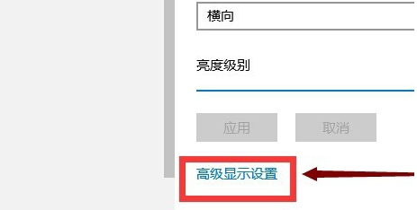 win10系统家庭版桌面字体大小怎么调节设置插图4