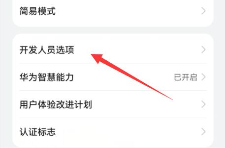 360手机助手无法连接手机解决方法插图3