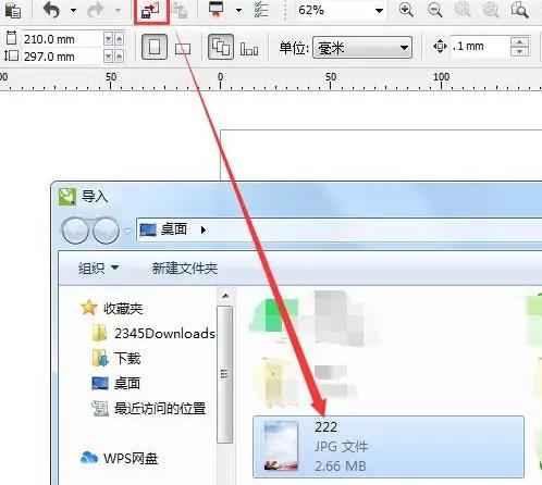 cdrx4怎么裁剪图片插图1