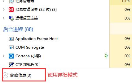 谷歌地球打不开一直转圈解决方法插图2