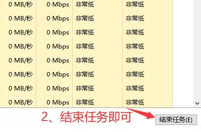 谷歌地球打不开一直转圈解决方法插图4