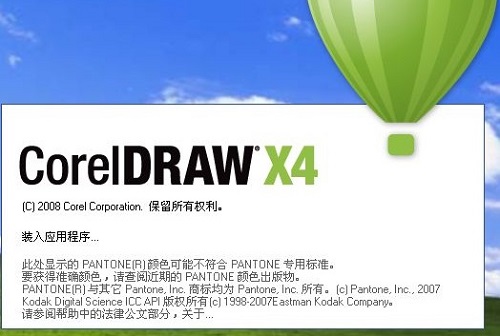 CDRx4突然打不开了插图2