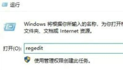 win10发现威胁处理不掉怎么解决？win10发现威胁处理不掉怎么办方法