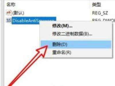 win10发现威胁处理不掉怎么解决？win10发现威胁处理不掉怎么办方法