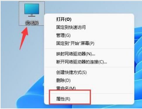 Win11预览窗格无法显示怎么办