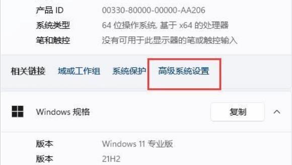 Win11预览窗格无法显示怎么办