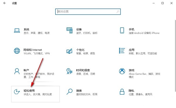 Win10鼠标光标突然变大怎么办