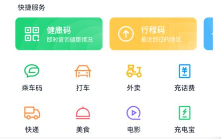 qq小程序打开位置插图2