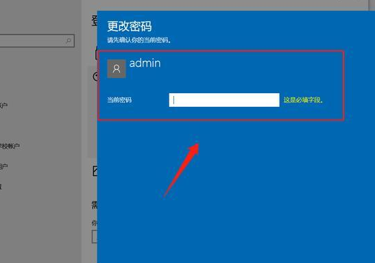 win10取消开机密码后开机出现了两个账户怎么办插图