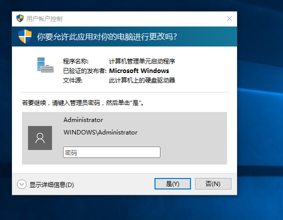 win10取消开机密码后开机出现了两个账户怎么办插图2