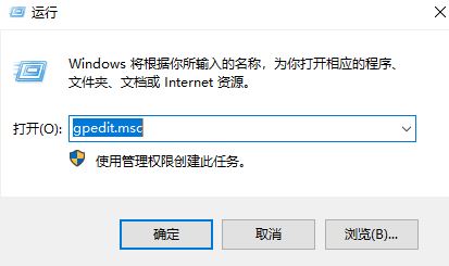 win10家庭版没有管理员权限怎么重装系统插图