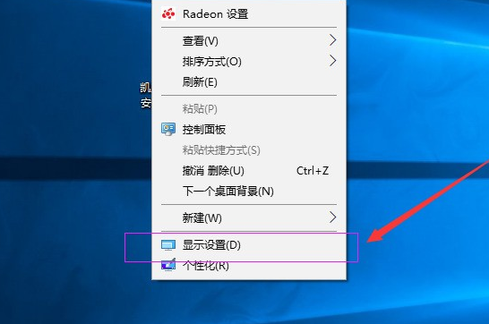 win10家庭版自动锁屏设置方法插图1