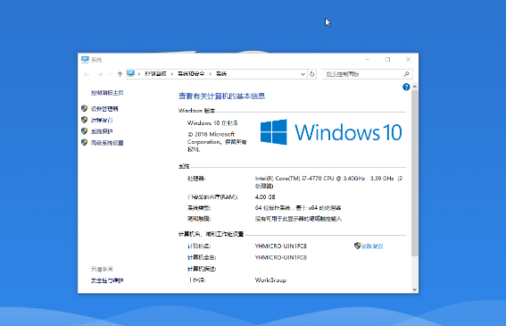 win10家庭版用户名忘记了怎么解决插图