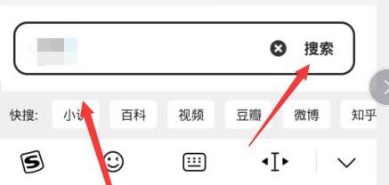 夸克怎么进入阅读模式看小说插图1