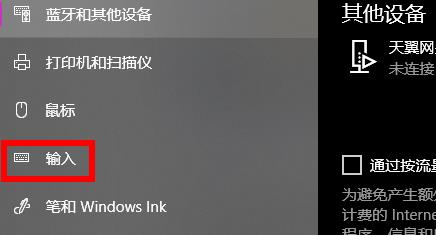 win10快捷键模式怎么退出插图1