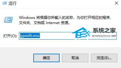 win10家庭版网速快延迟高解决方法插图