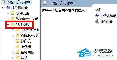 win10家庭版网速快延迟高解决方法插图1