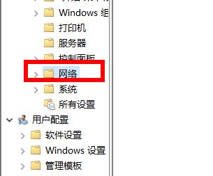 win10家庭版网速快延迟高解决方法插图2