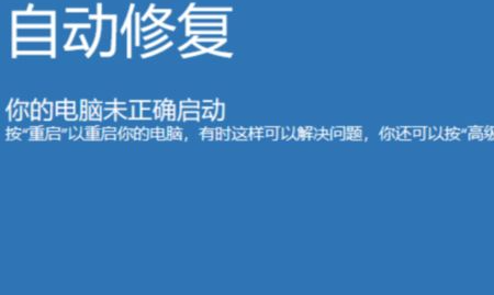 win10家庭版重置后登陆页面显示账户已被停用怎么办插图1