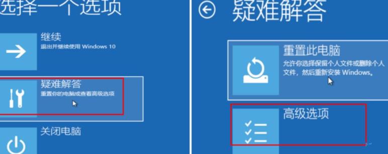 win10家庭版重置后登陆页面显示账户已被停用怎么办插图2