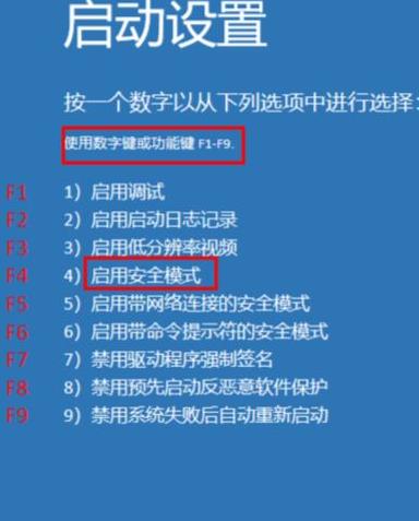 win10家庭版重置后登陆页面显示账户已被停用怎么办插图5