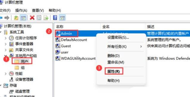 win10家庭版重置后登陆页面显示账户已被停用怎么办插图7