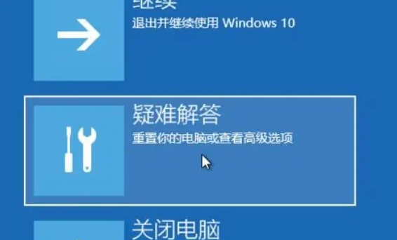 win10家庭版重置后提示需要密码登录怎么办插图