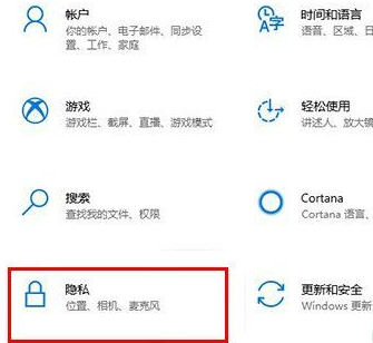 win10运行记录保存设置在哪里找插图