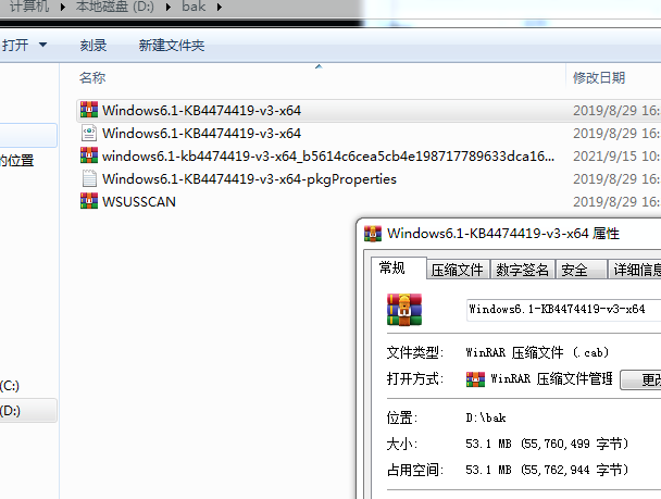 kb4474419补丁安装错误87win10插图1