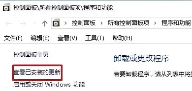 kb4474419怎么卸载win10插图1