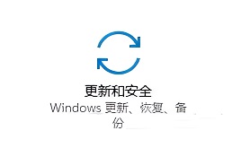 kb4474419怎么卸载win10插图3