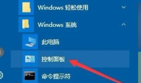 win10家庭版用户和组管理在哪里插图