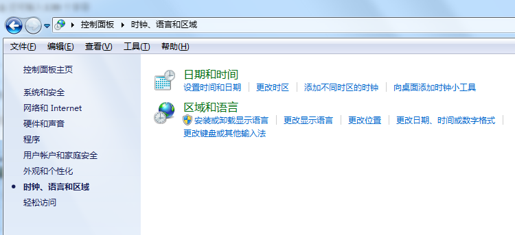 win10安装语言包卡住的解决方法插图1