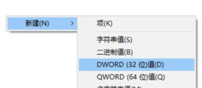 win10系统设置任务栏透明怎么设置插图3