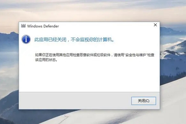 win10家庭版软件打不开怎么解决方法插图