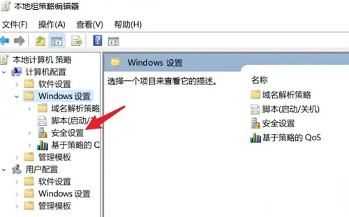 win10家庭版软件有个盾牌怎么关闭插图2