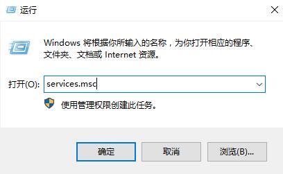 win10家庭版服务更新禁用了但是还是启用状态怎么回事插图1