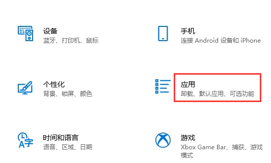 win10家庭版ie11卸载重装方法插图4