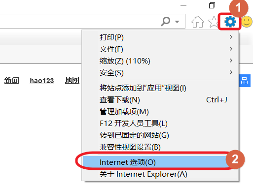 win10家庭版ie浏览器打不开插图