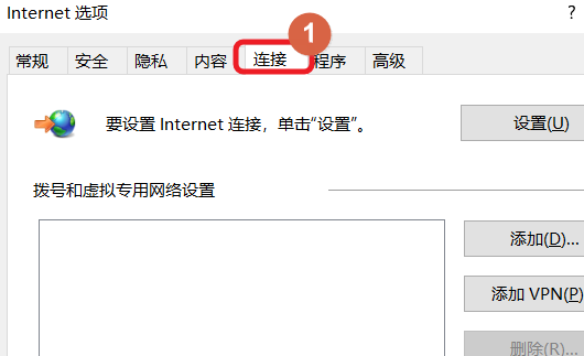 win10家庭版ie浏览器打不开插图1