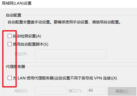 win10家庭版ie浏览器打不开插图3