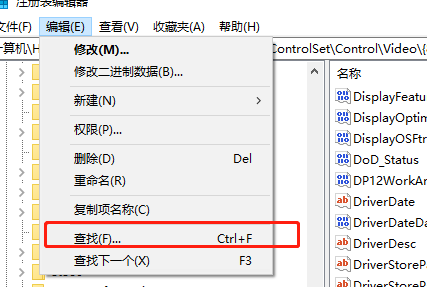 win10家庭版亮度调节滑块没了怎么恢复正常插图1