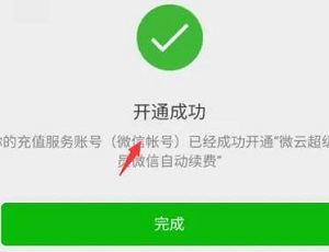 腾讯微云下载速度慢怎么解决？腾讯微云下载速度慢的解决方法