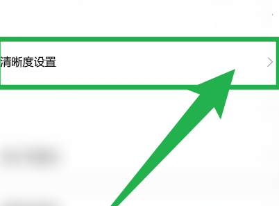 yuzu模拟器怎么设置画质？yuzu模拟器如何提高画质方法