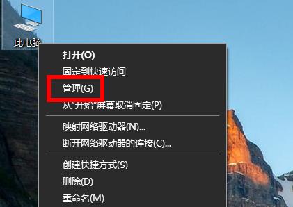 win10用户名修改方法教程插图