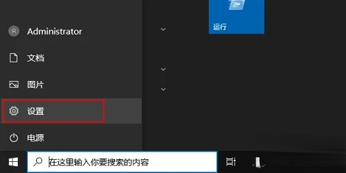 win10用户名修改方法教程插图4